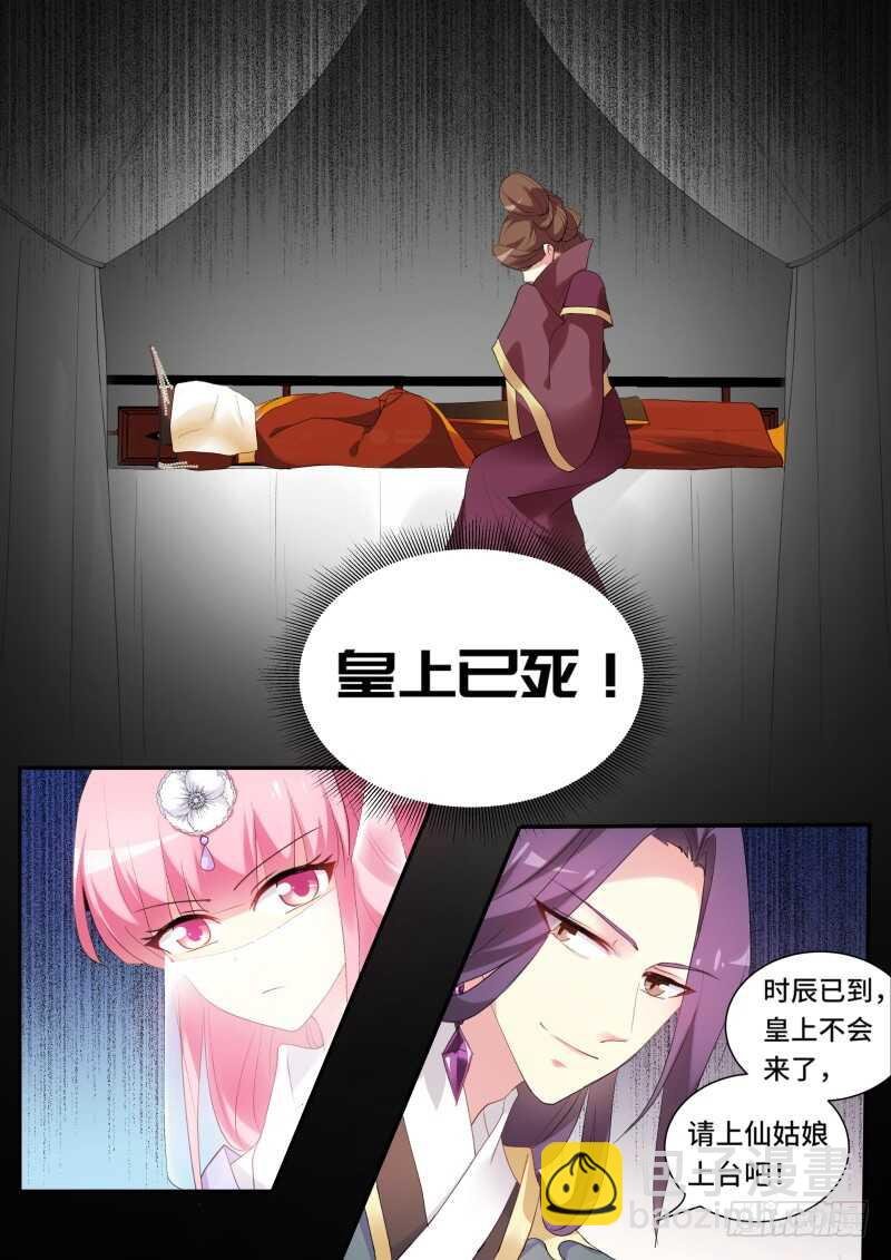 你可要一直在我身边