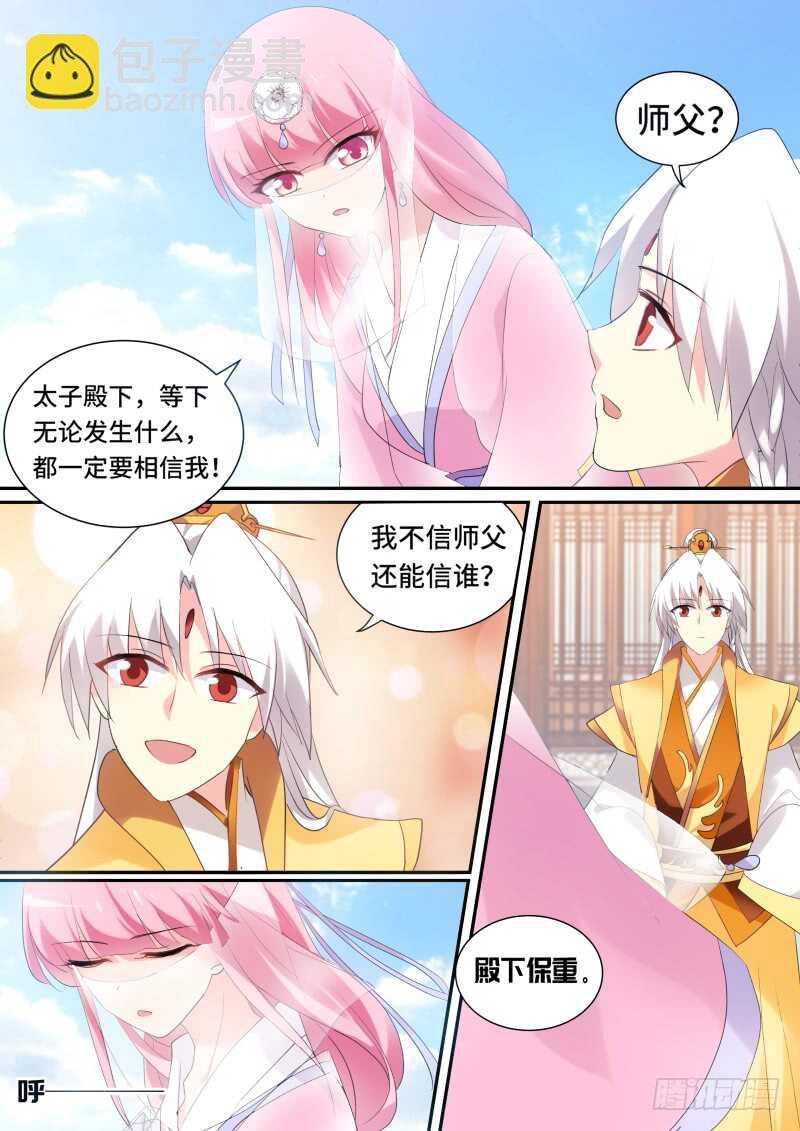 你可要一直在我身边