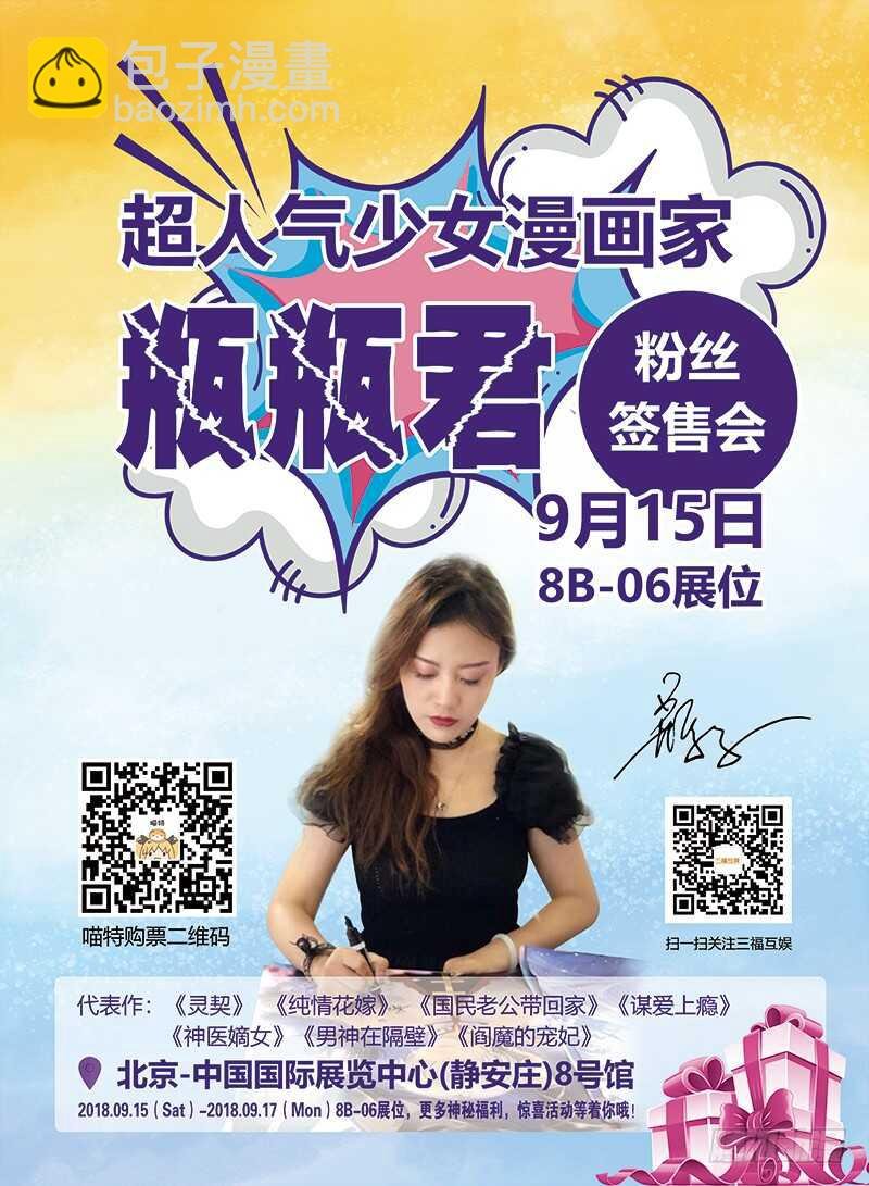 你可要一直在我身边