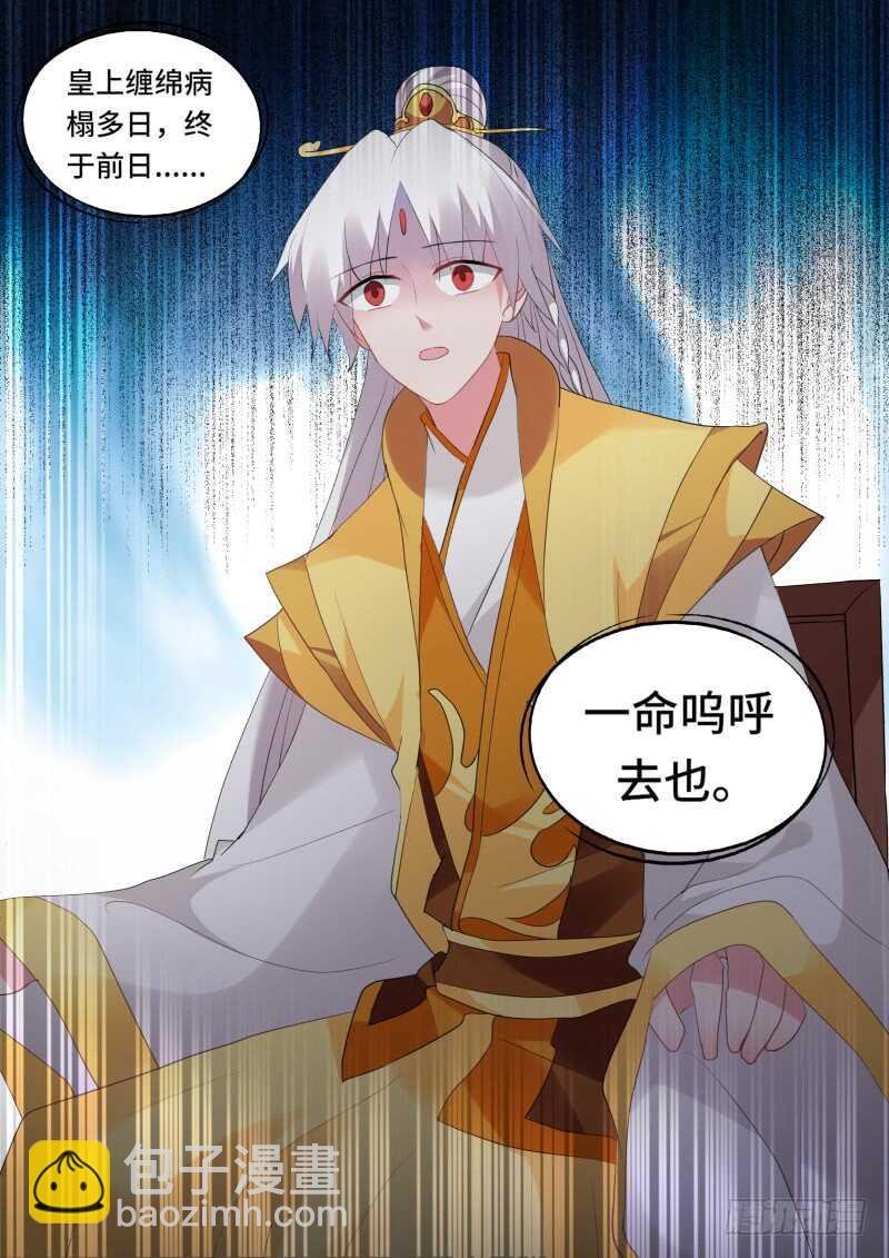 大典开始！