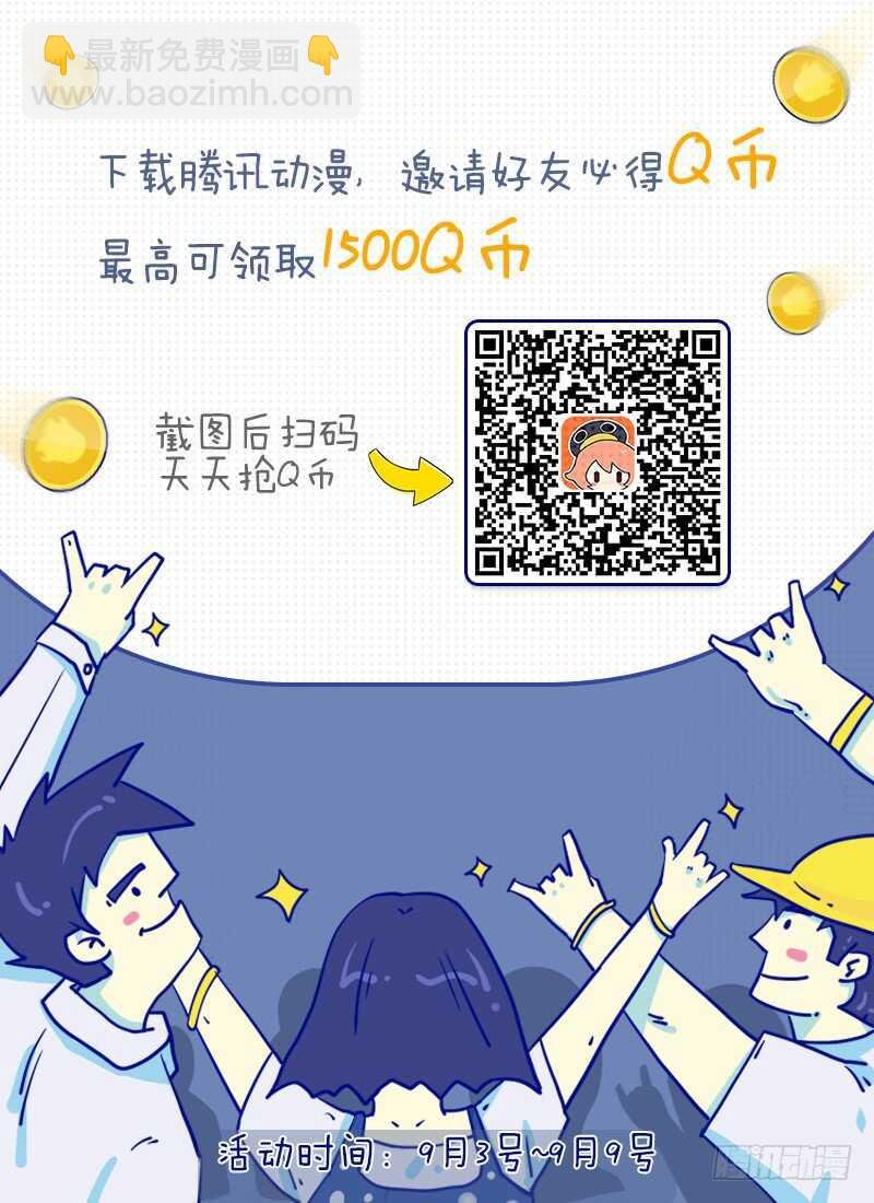 大典开始！