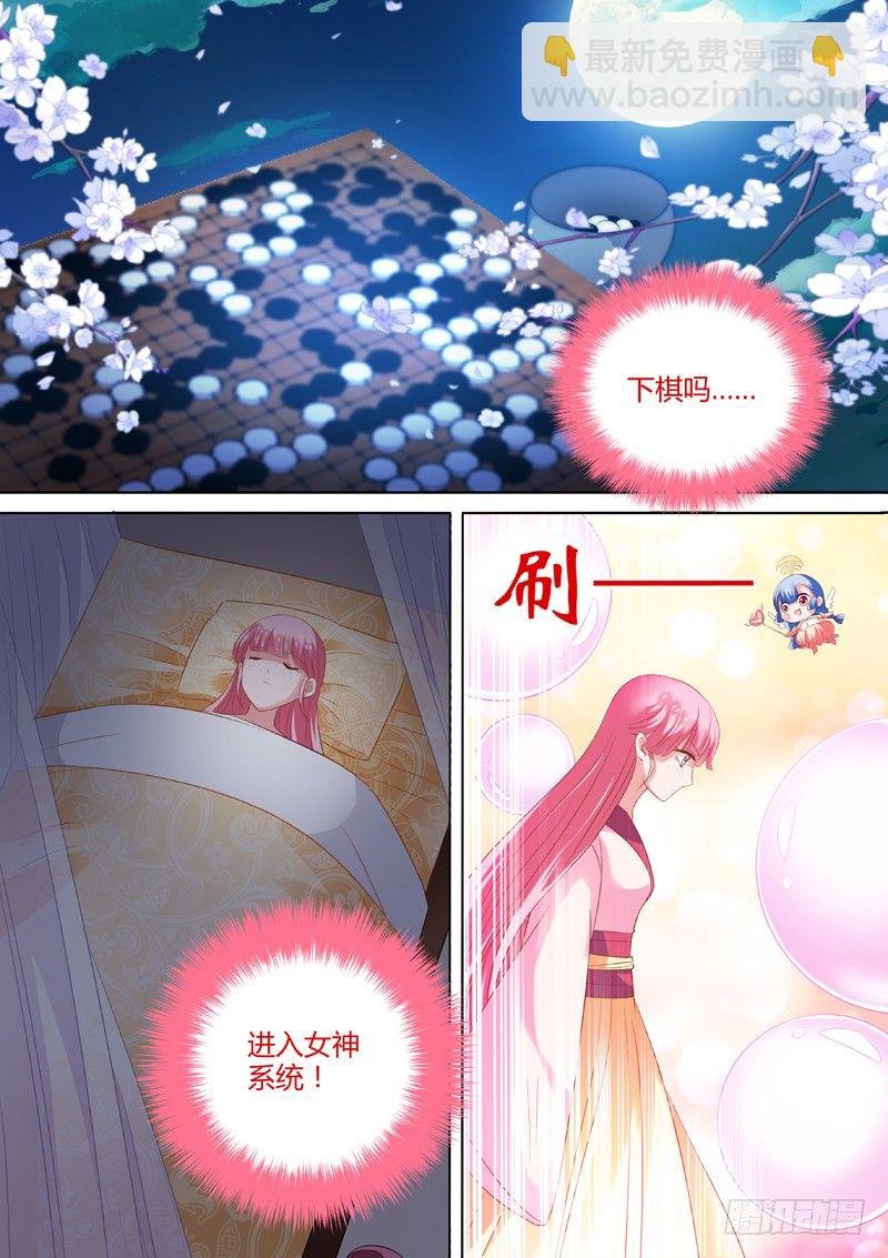做不到就会死！
