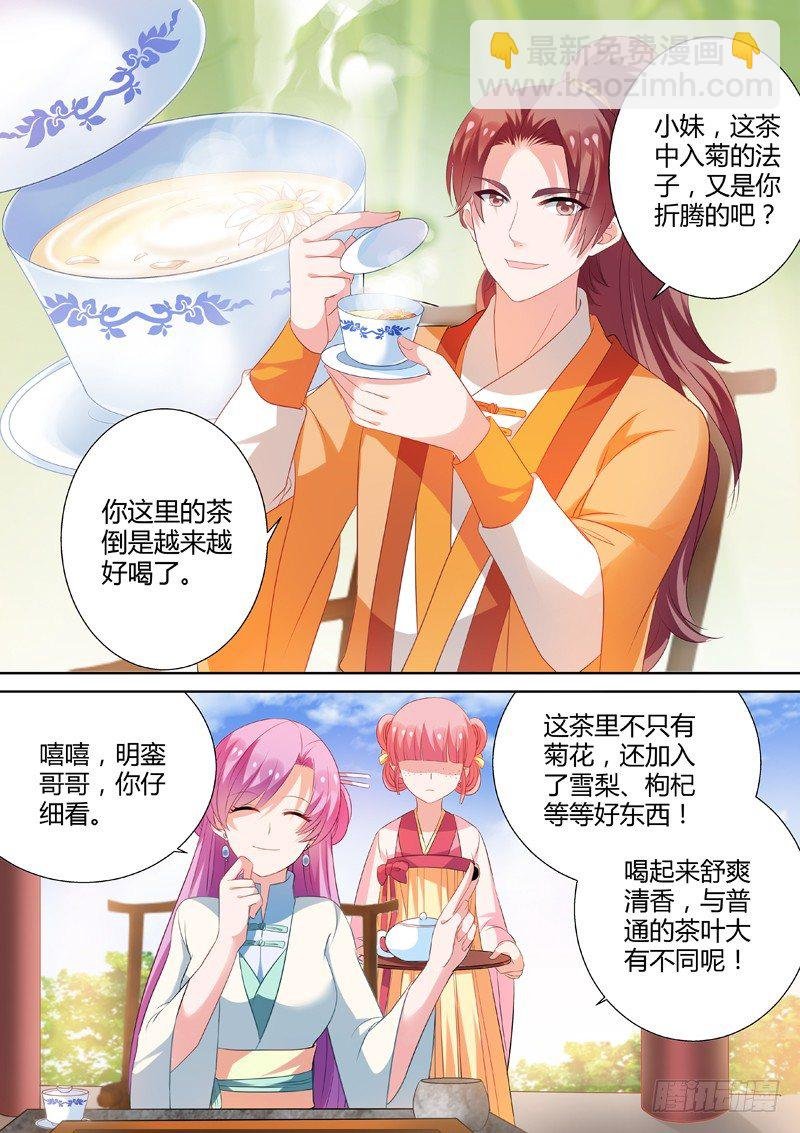 做不到就会死！