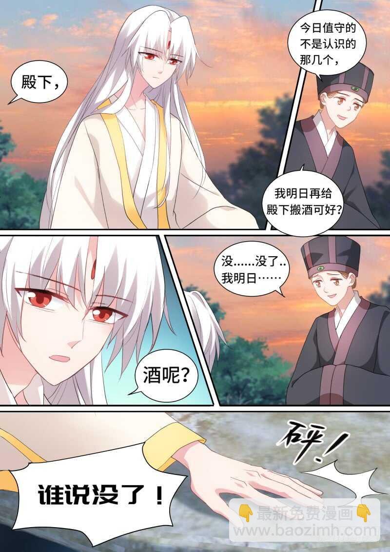 你能保护她吗？