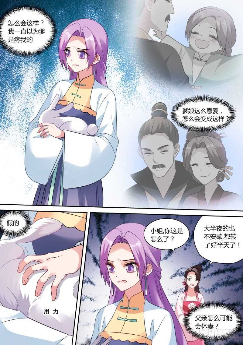 做个了断吧！