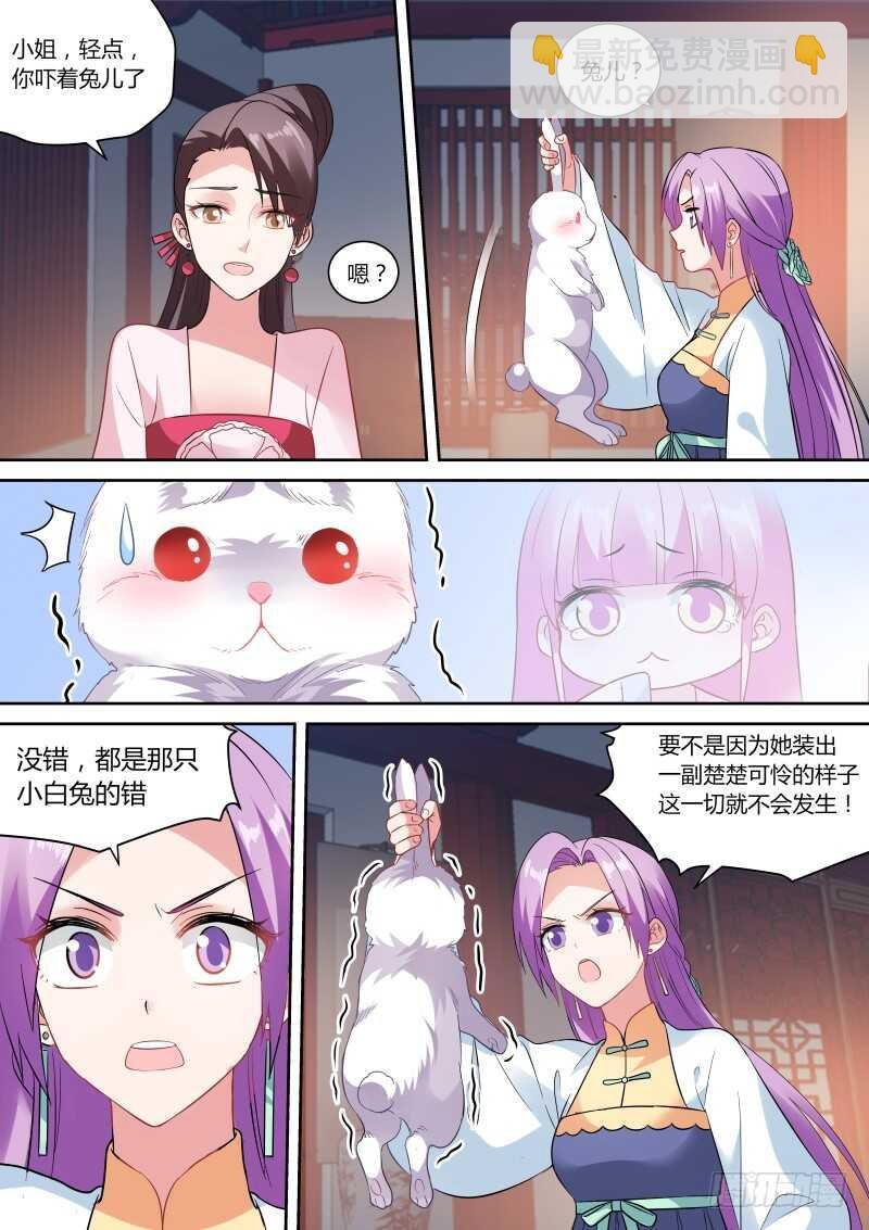 做个了断吧！