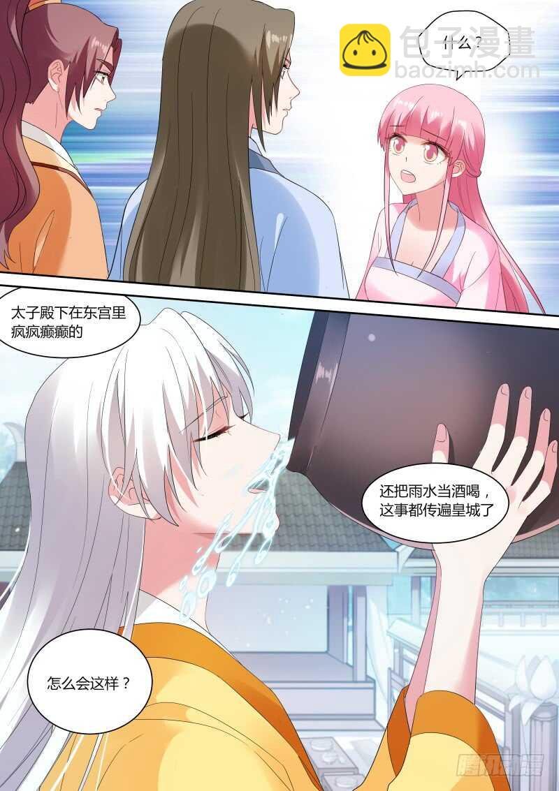 做个了断吧！