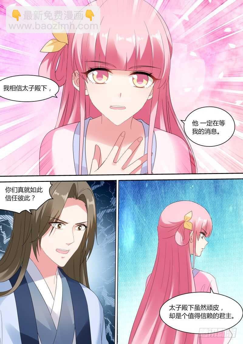 做个了断吧！