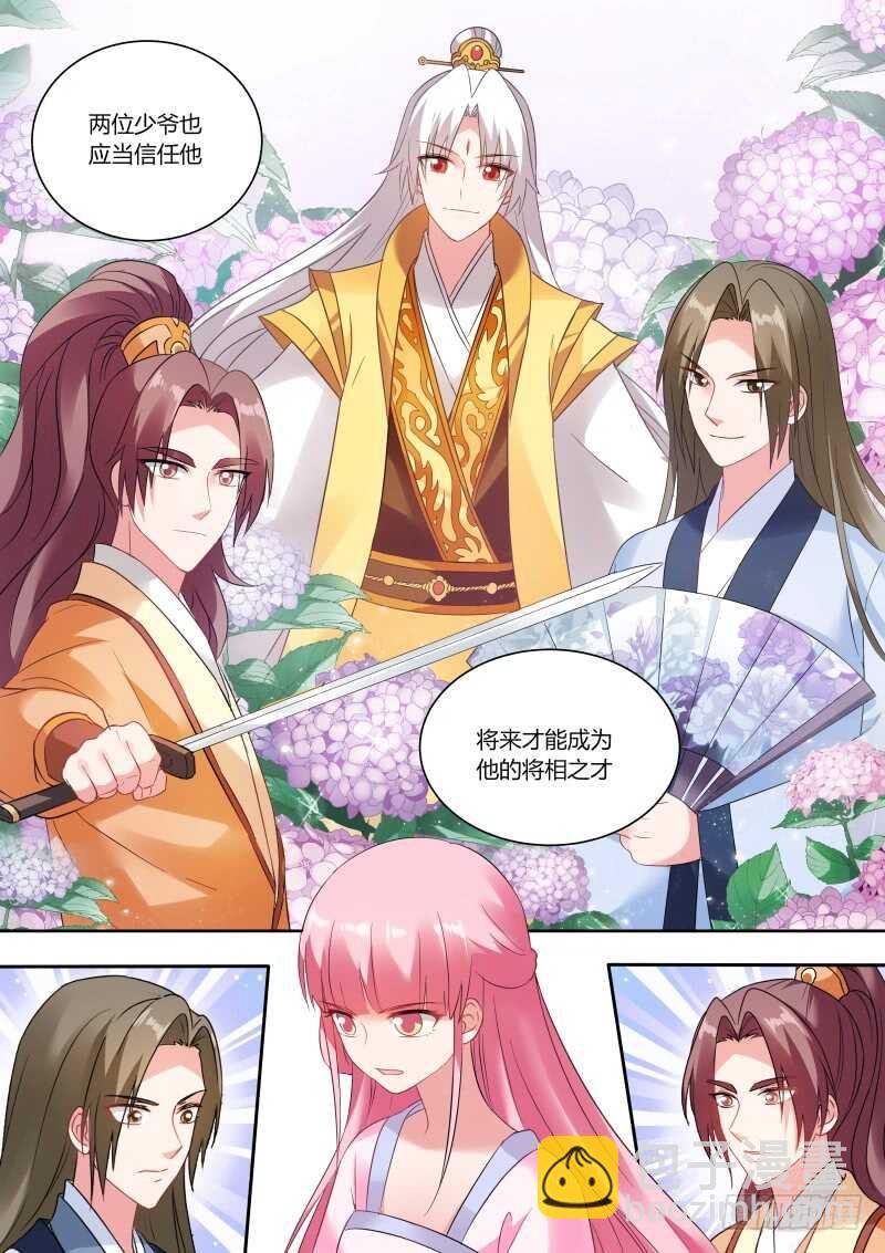 做个了断吧！
