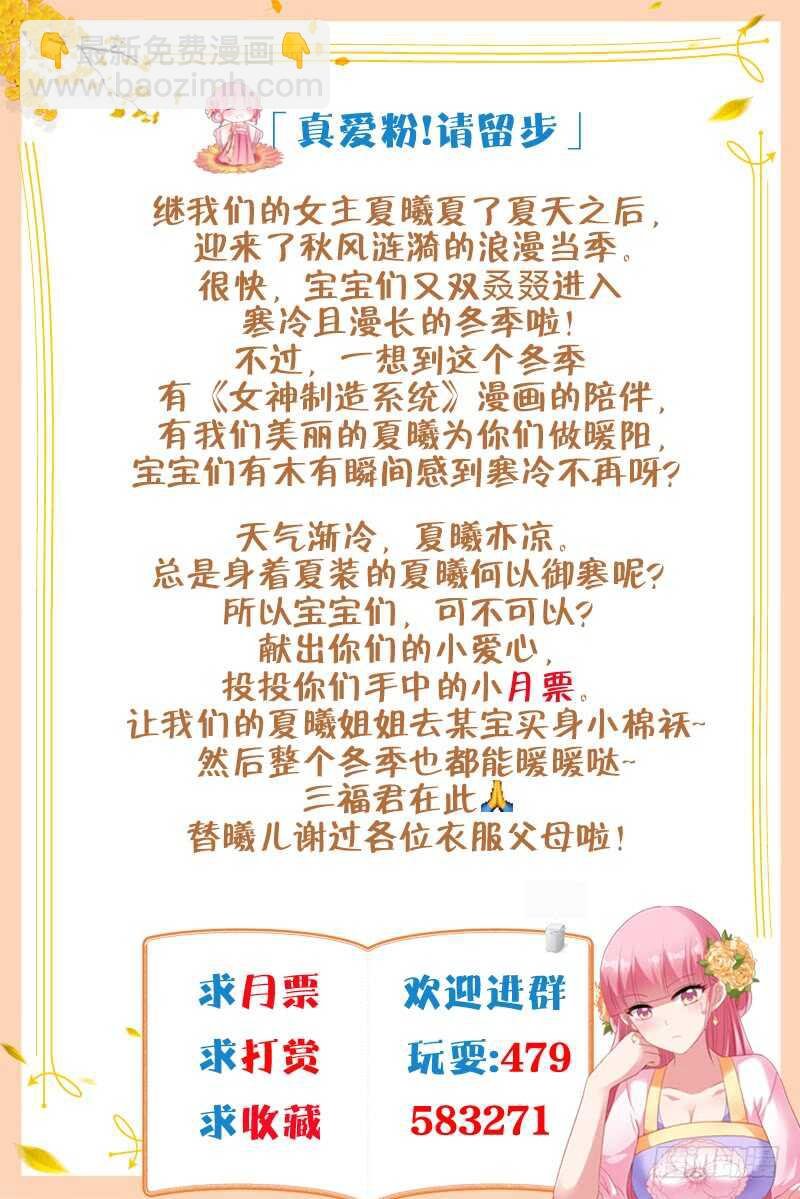 做个了断吧！