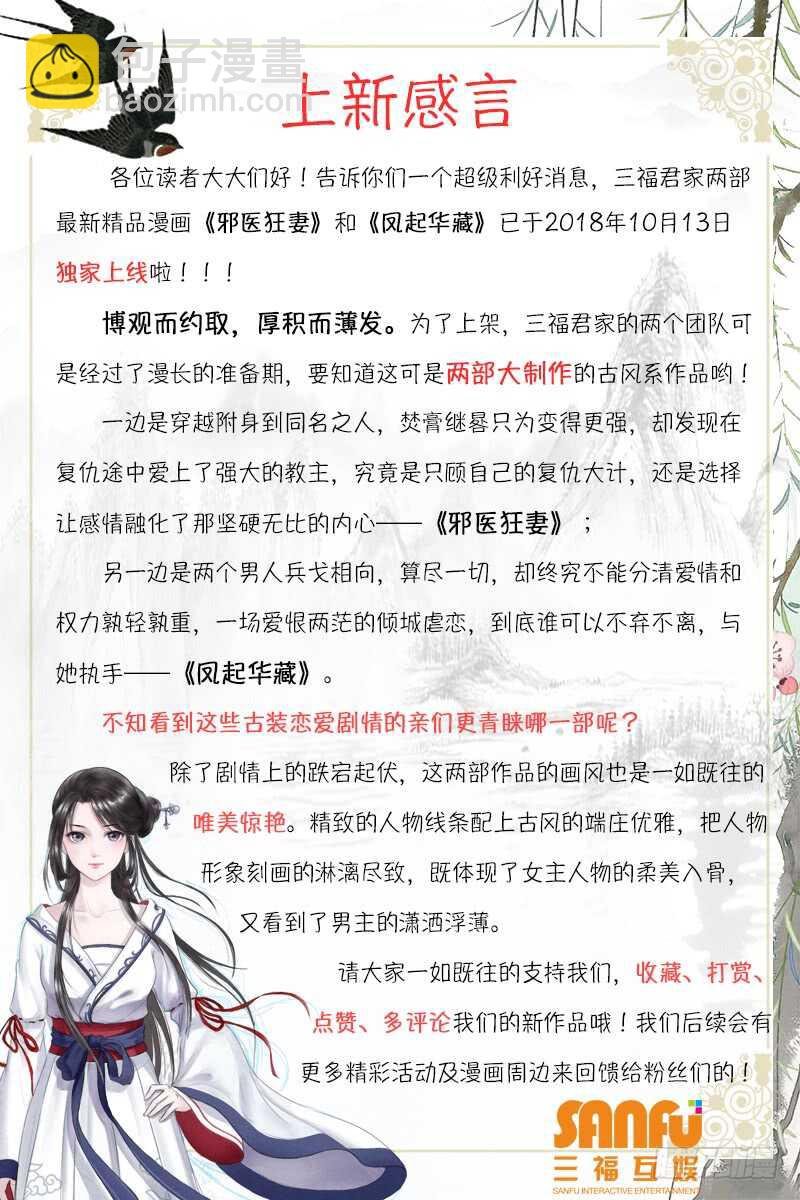 做个了断吧！