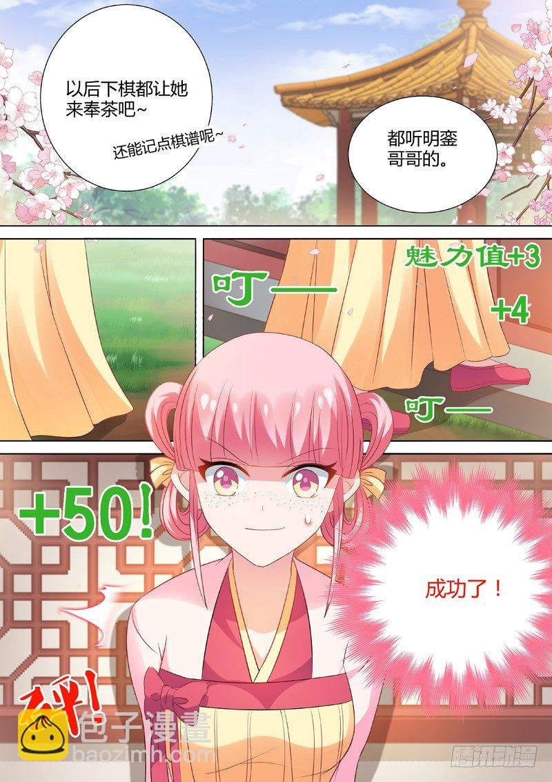 全新容貌
