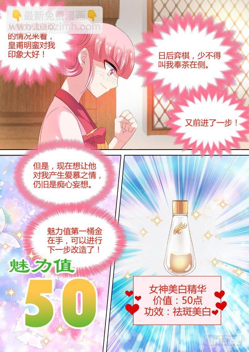 全新容貌