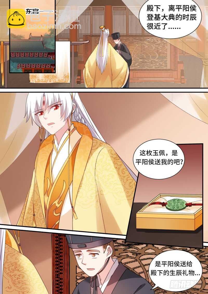 草芥人命？
