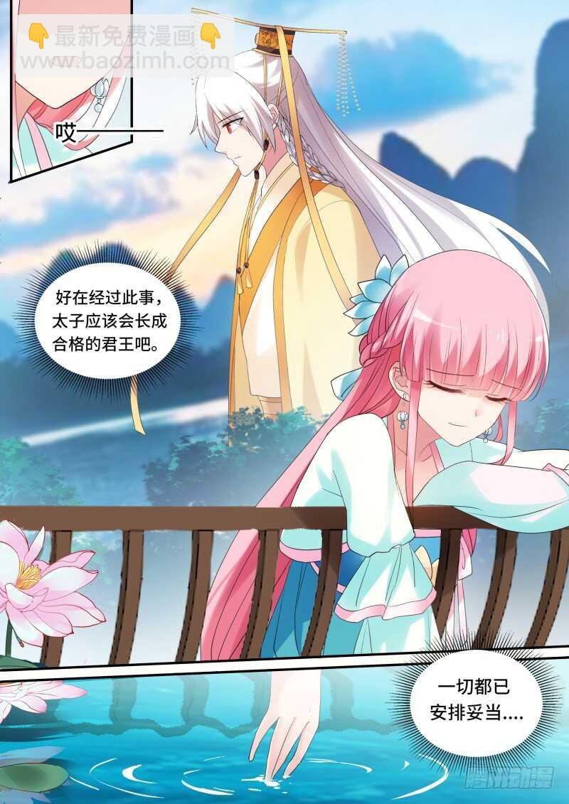 草芥人命？