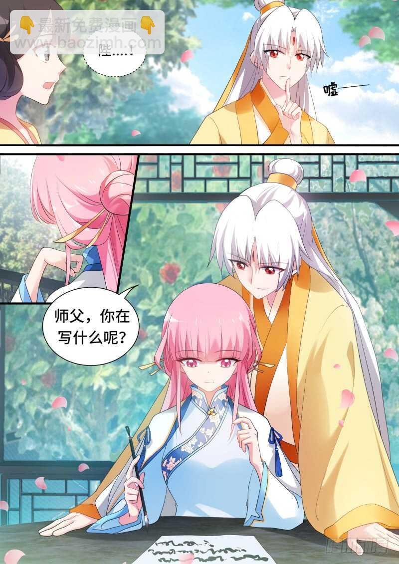 龙虎之斗！