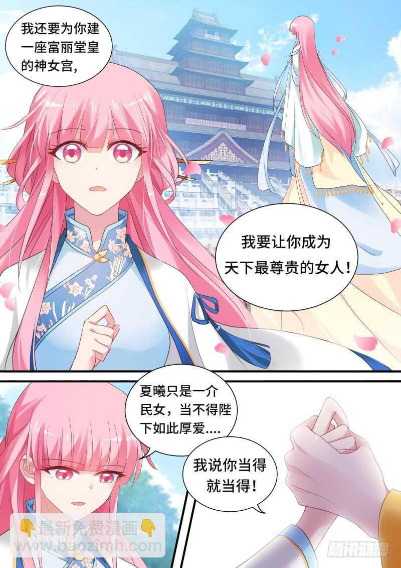龙虎之斗！