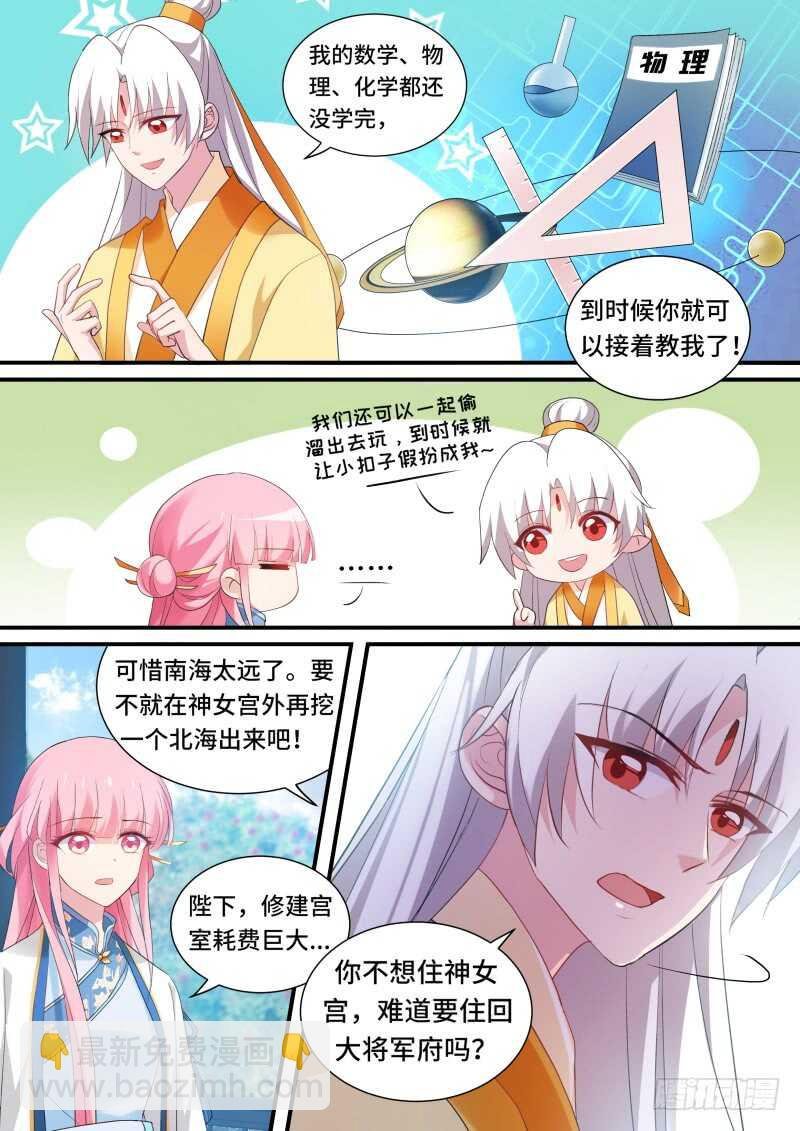 龙虎之斗！