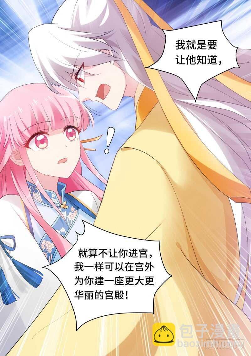 龙虎之斗！