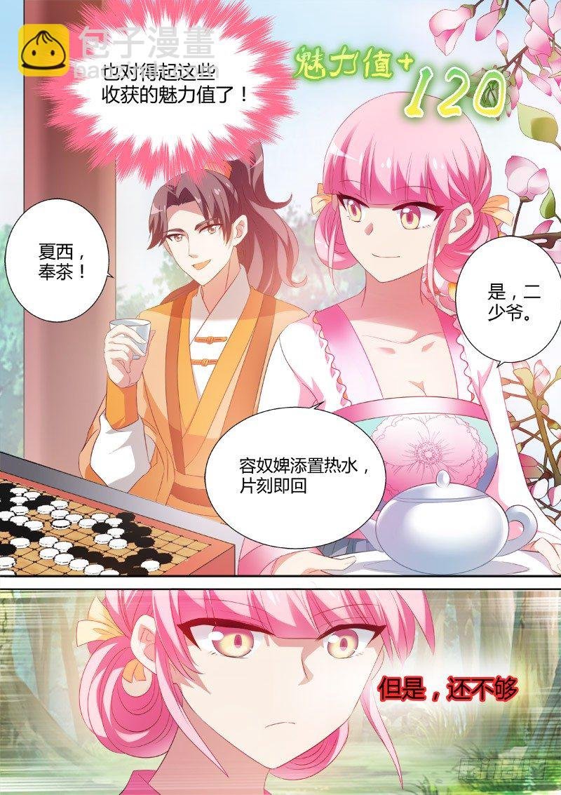 努力有错吗？