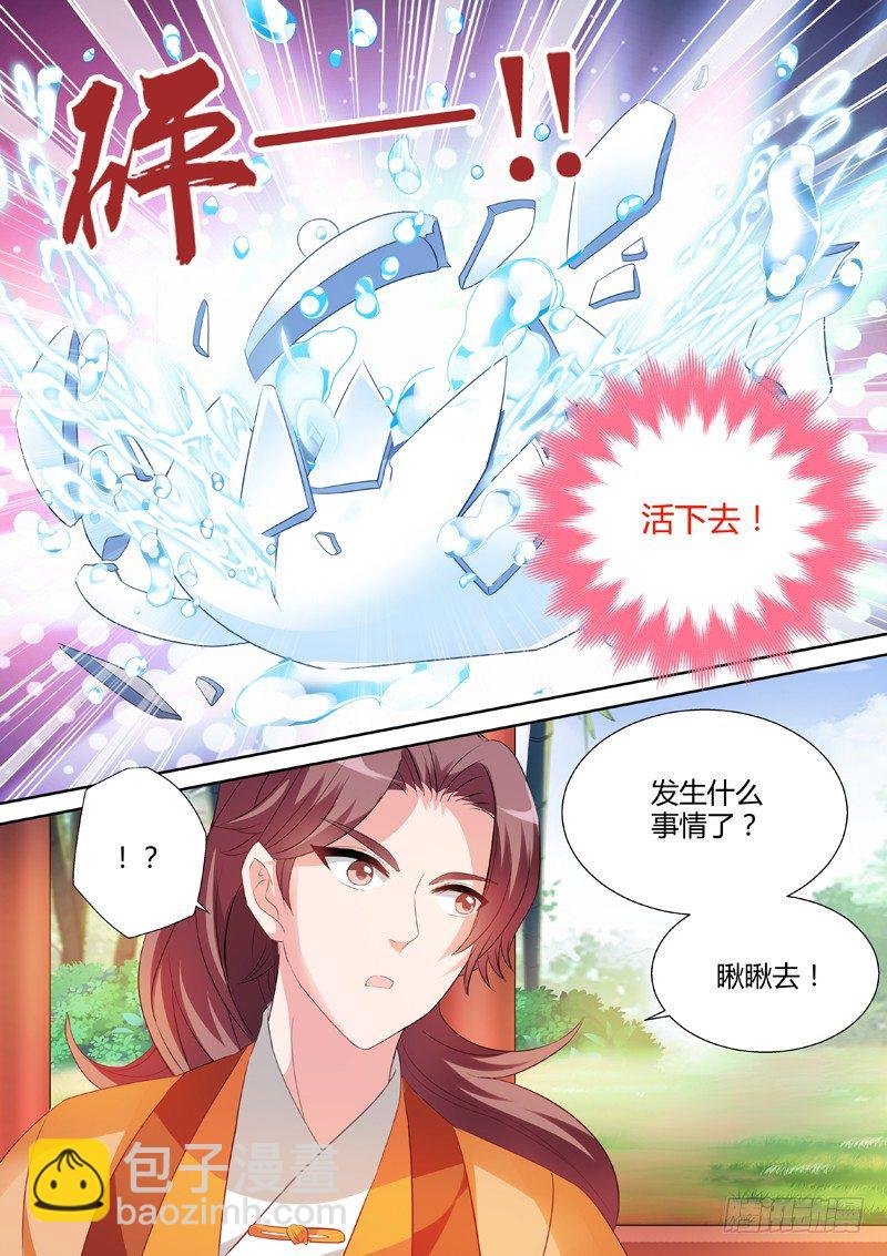努力有错吗？