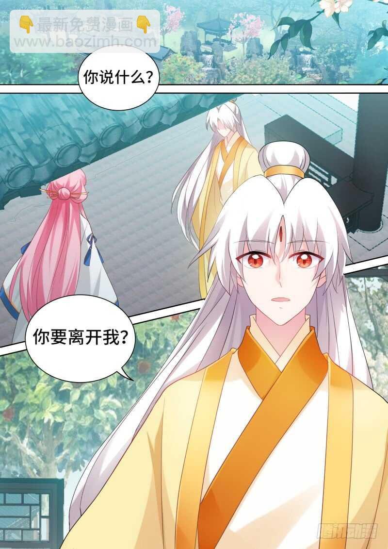 太子变了吗？