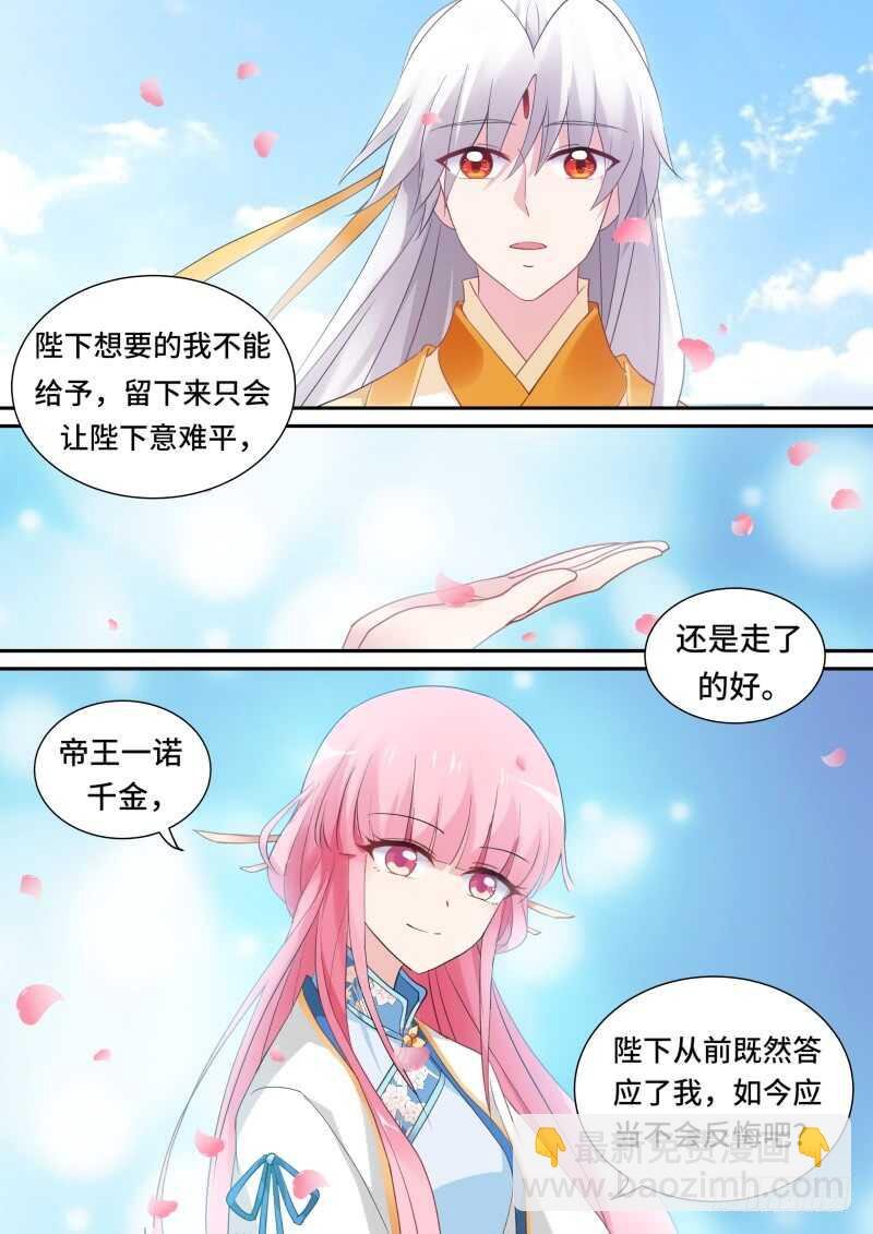 太子变了吗？