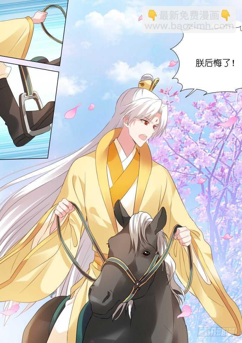 你只能属于我！