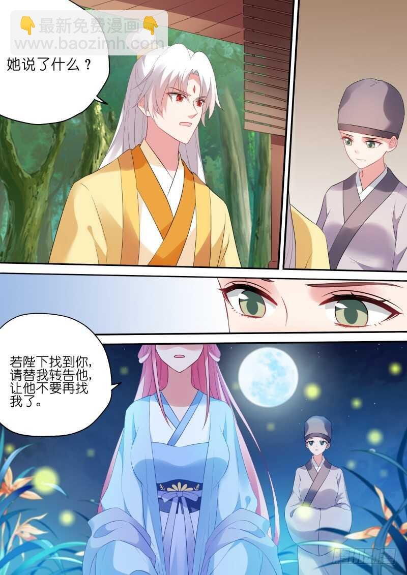 永远离开你