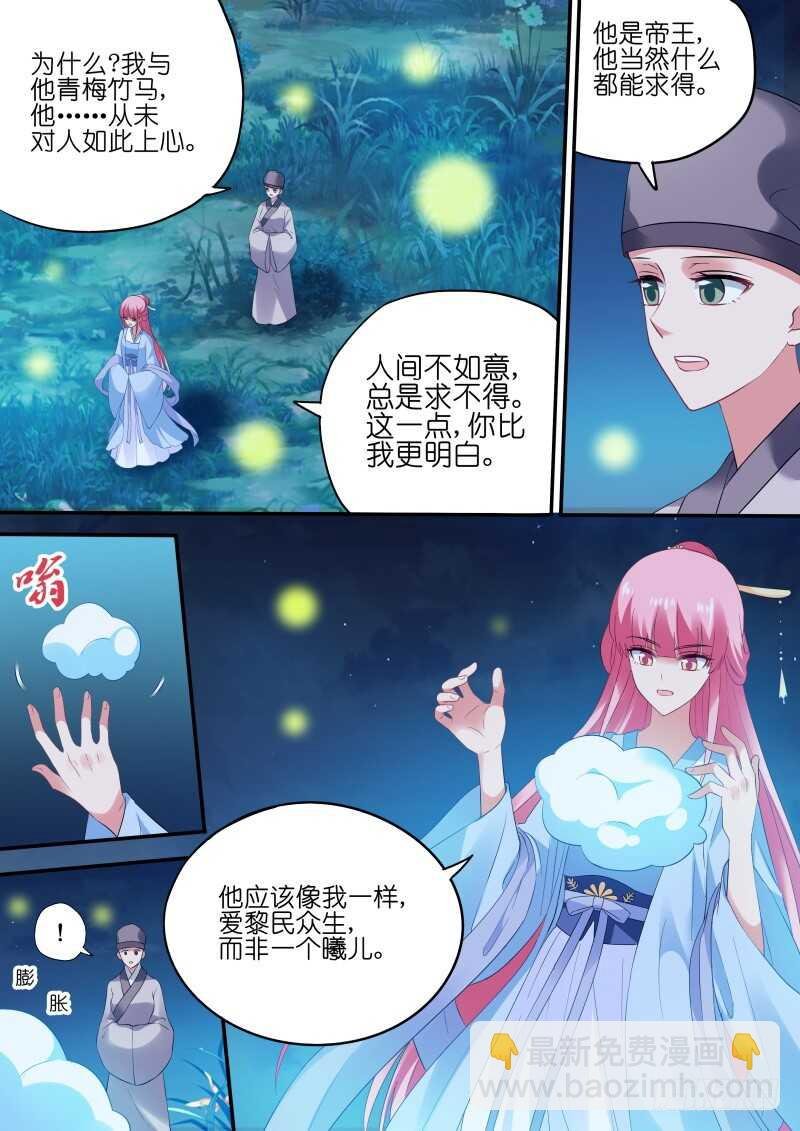 永远离开你