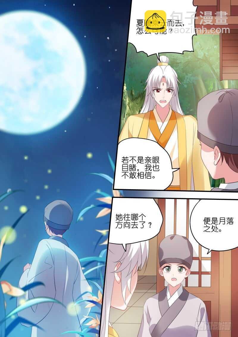 永远离开你
