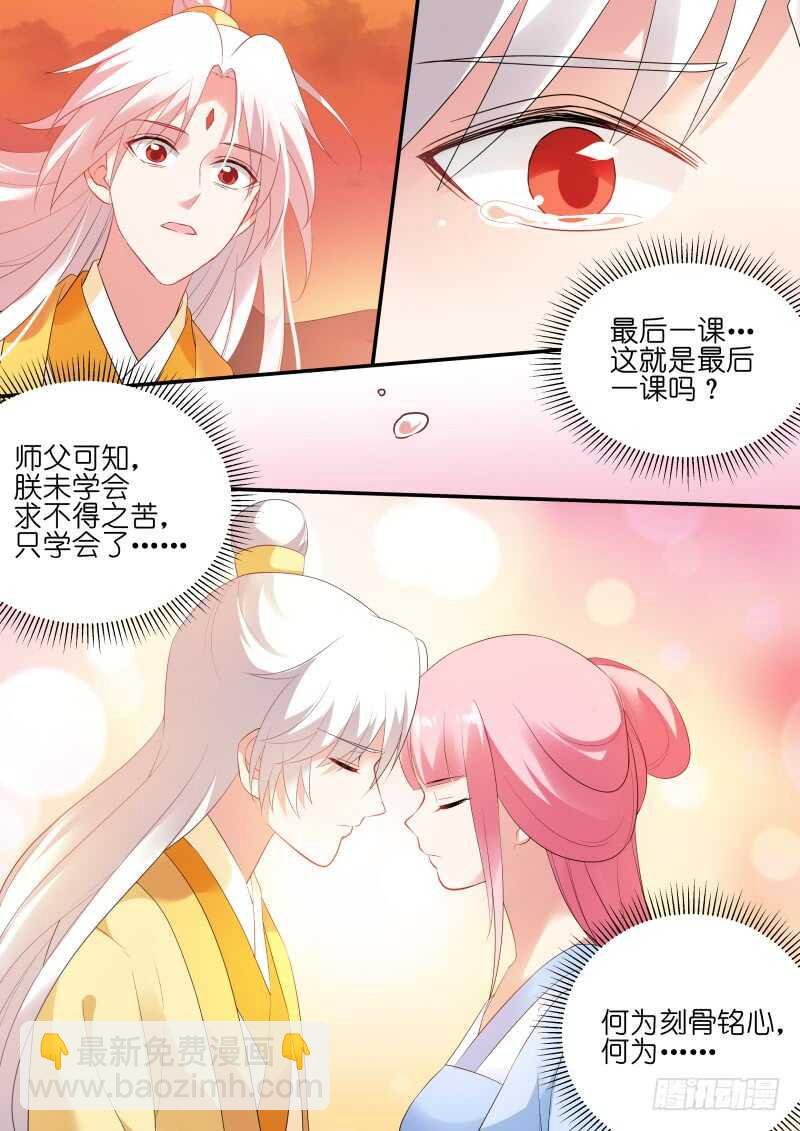永远离开你