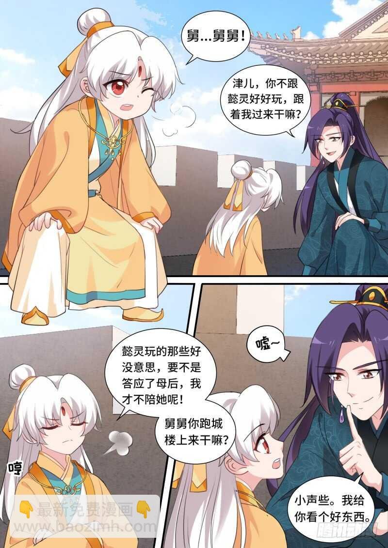 朕忘不了你！