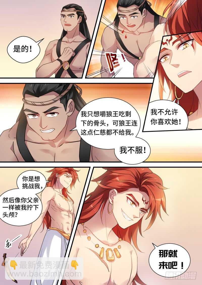 从此相望不相见