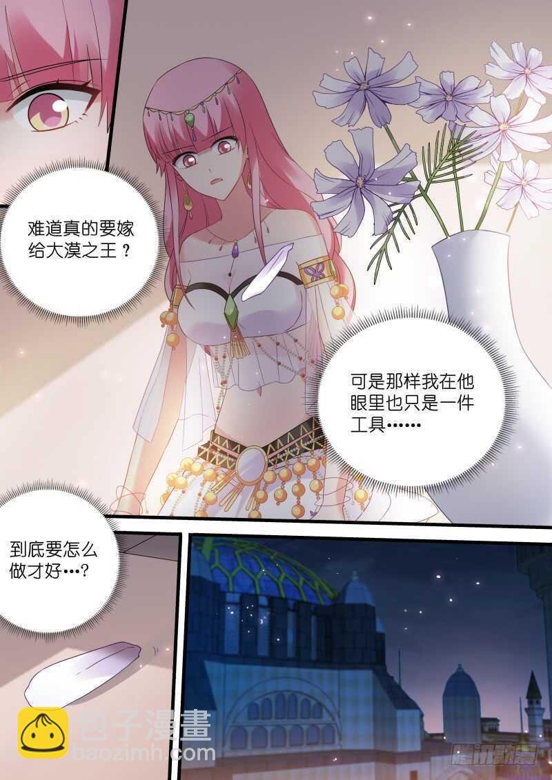 为我决斗？