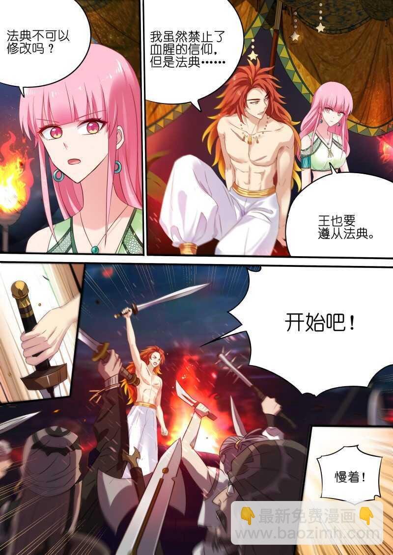 为我决斗？