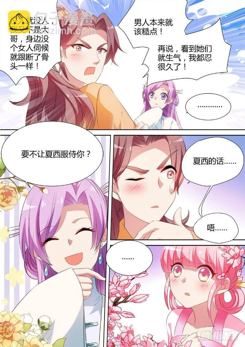 上位成功！