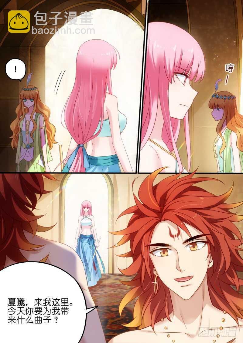 强娶入妃