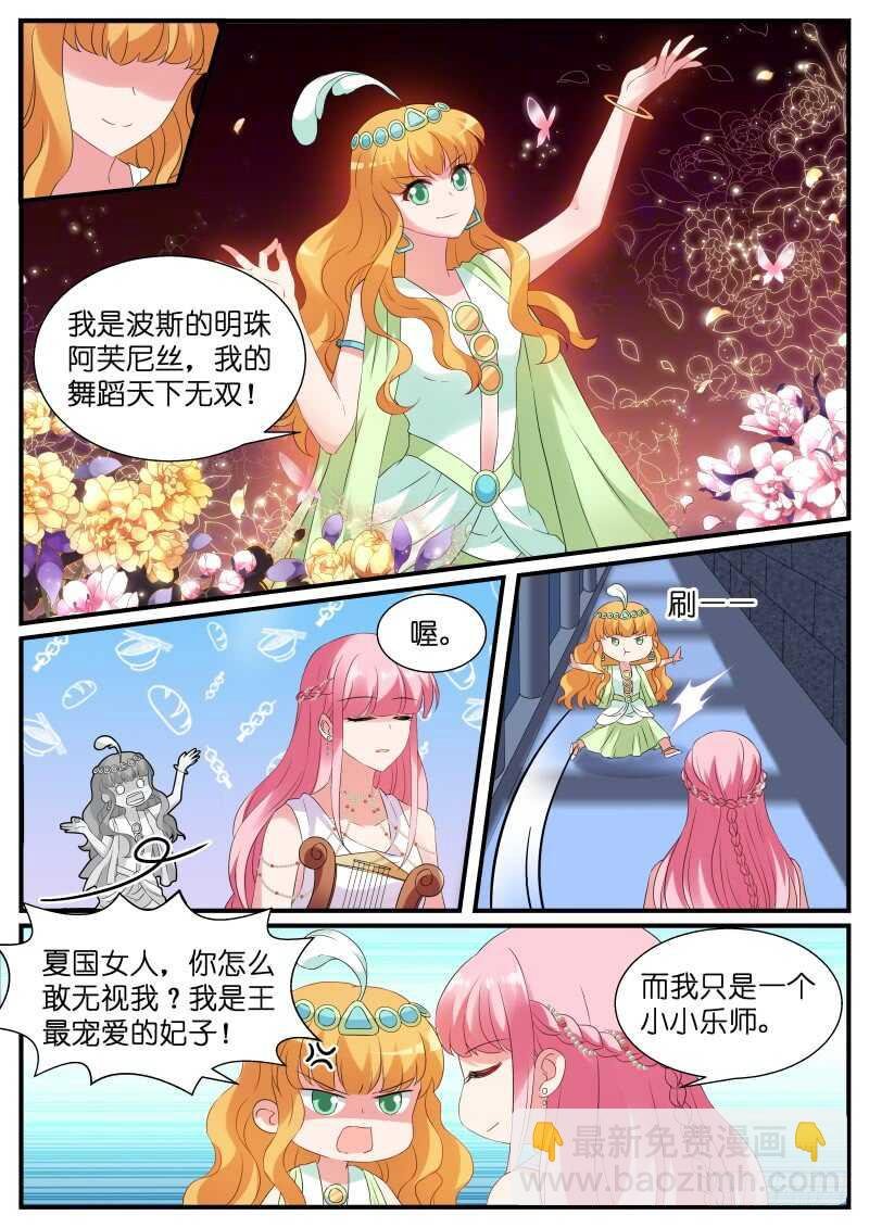 为自己赎身