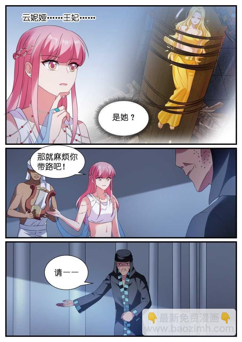 为自己赎身