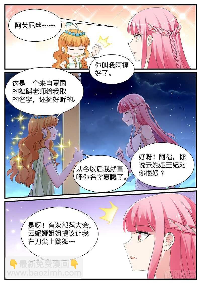 赢了随你处置