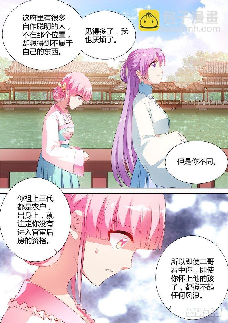 各怀鬼胎