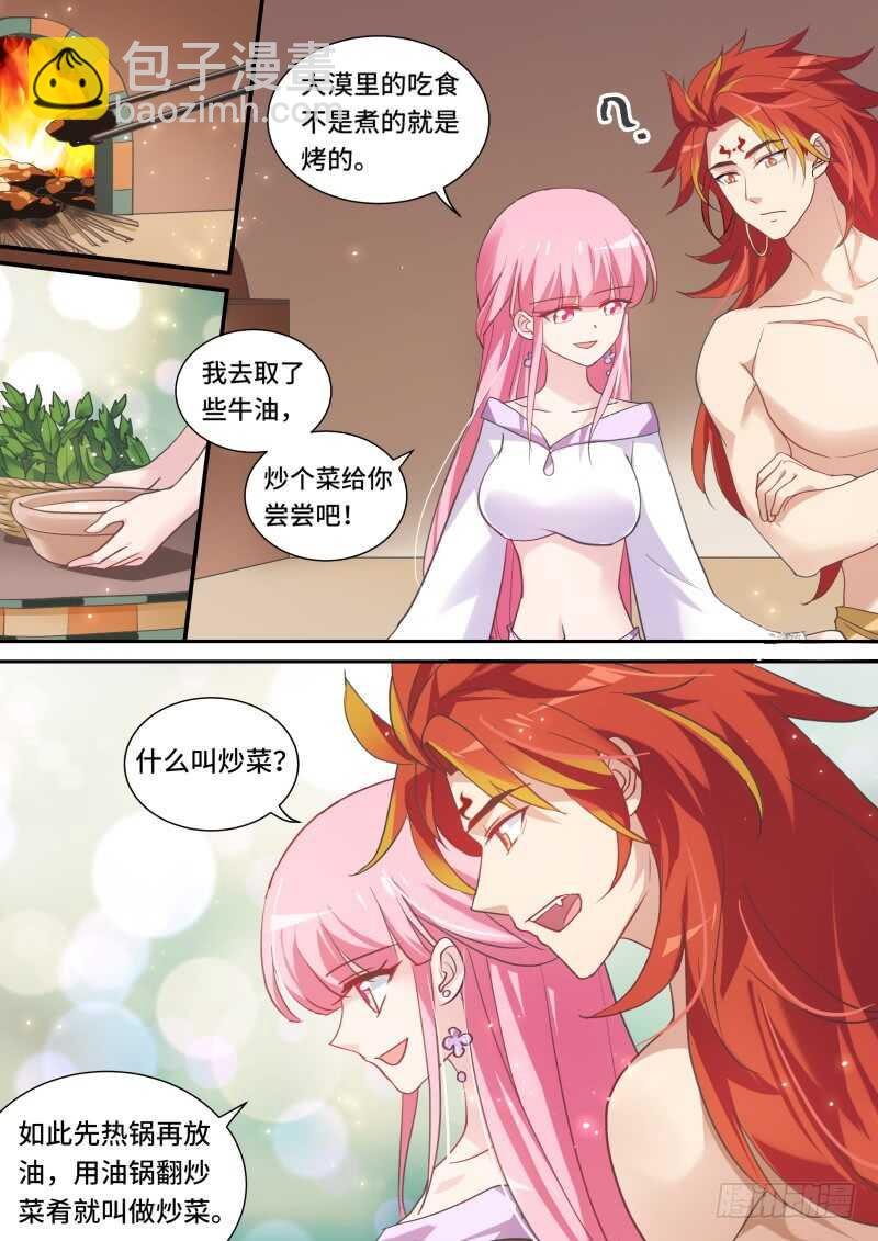 该仁慈吗
