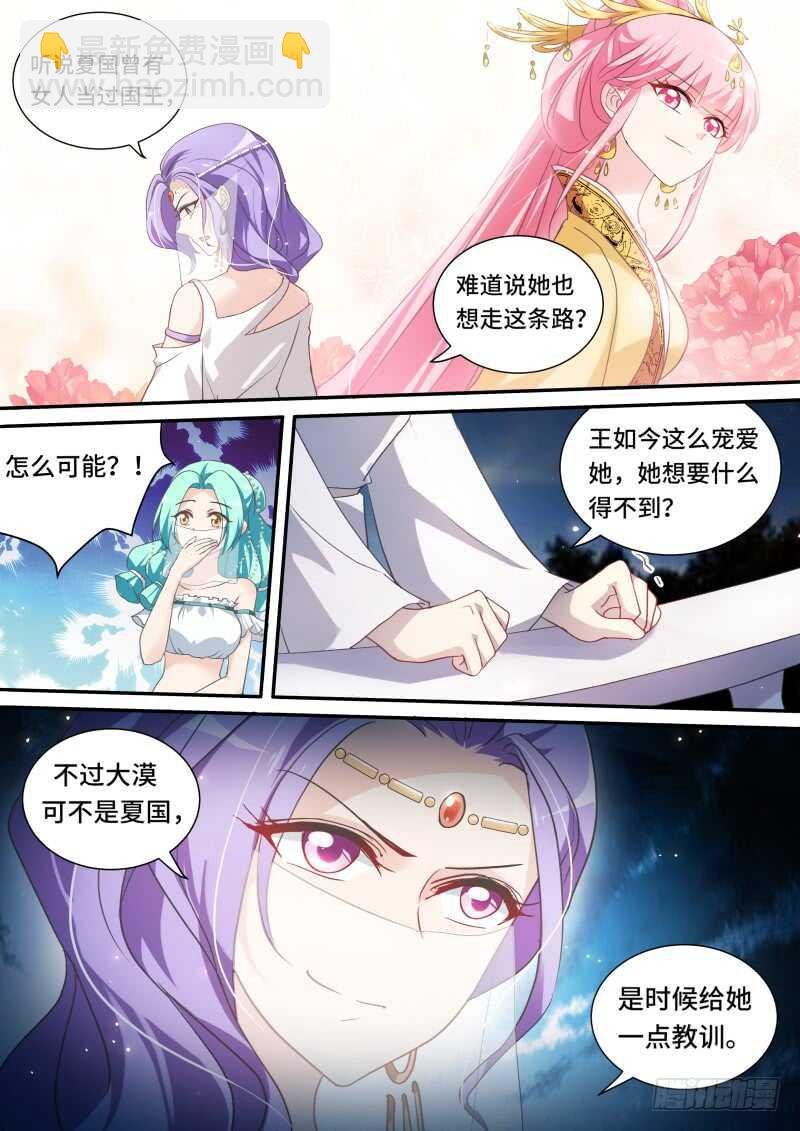 该仁慈吗
