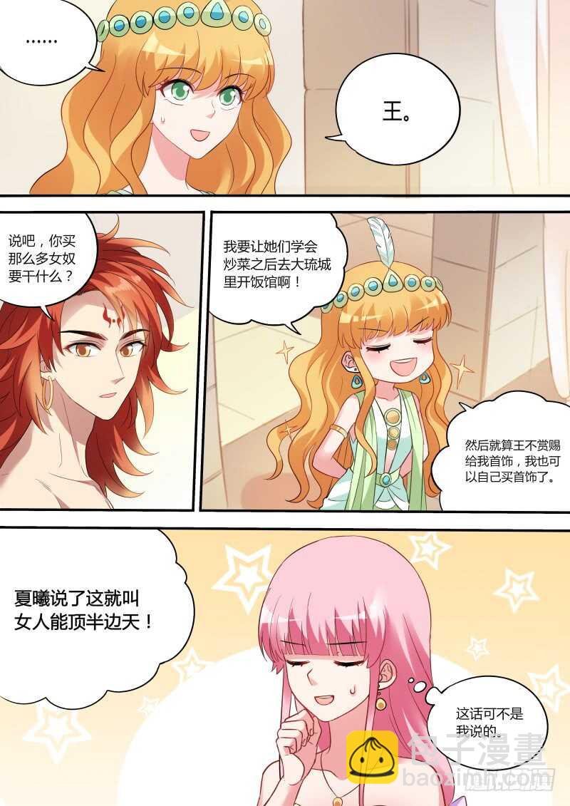 大战麒麟臂