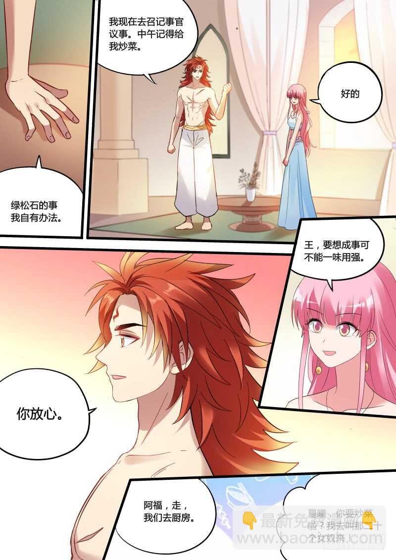 大战麒麟臂