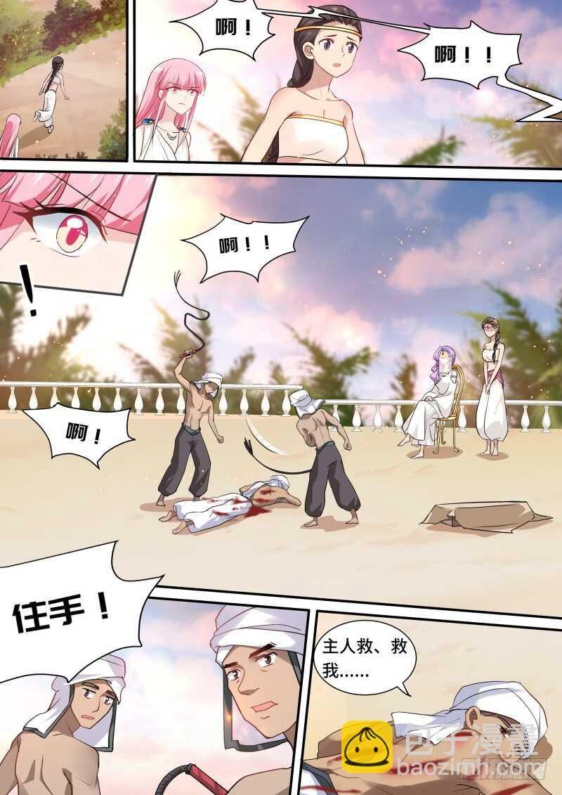新式抢劫