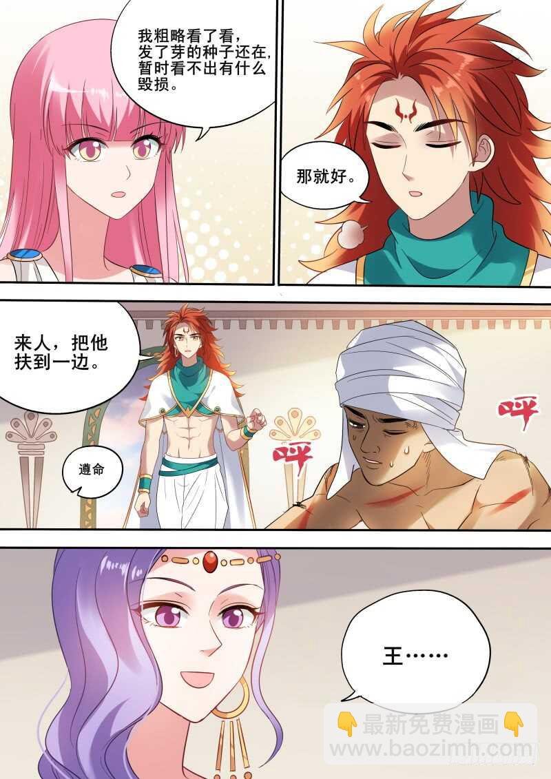 丝绸之路？