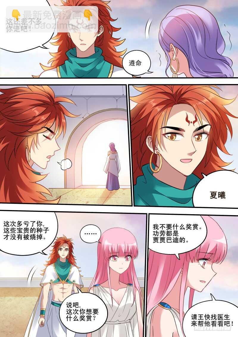 丝绸之路？