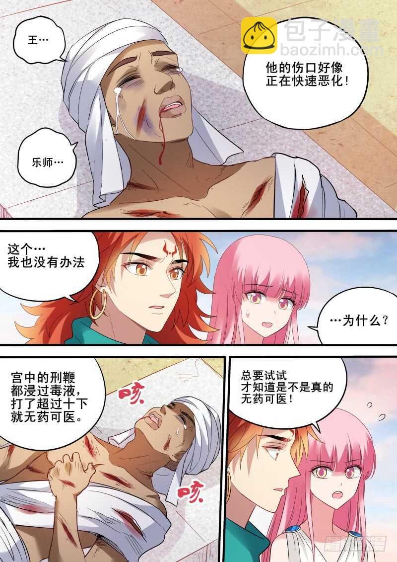 丝绸之路？